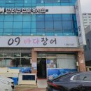 광주아나고 이미지