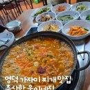 욱이네축산