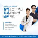 청이비인후과 이미지