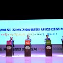 가능비전