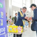 전북 비타민 새전북신문