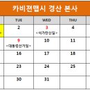 카비젼맵시 이미지