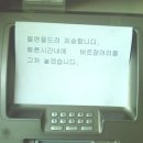 버르장머리 이미지