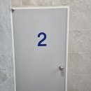 한양메트로정형외과의원 이미지