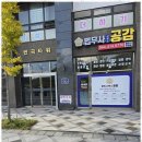 세종법무사 네이버블로그