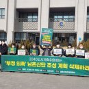 남촌개발 이미지