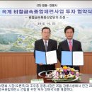 옥계환경㈜ 이미지