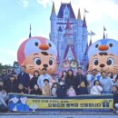 대전오월드 이미지