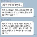 브리들리 이미지