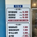 마장로242번길19(비이에스타)~마장로242번길5 이미지