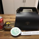 푸라닭 야음점 이미지