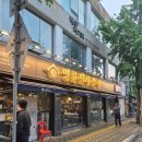 명륜진사갈비 사당점 | 명륜진사갈비 서울사당점 솔직후기 : 가격부터 고기맛까지 내돈내산 리뷰
