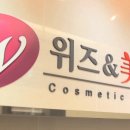 위즈앤미의원 이미지