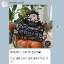 베이비로그스튜디오 | 전주 헤일로즈 산후조리원 연계 베이비로그스튜디오 만삭사진 촬영 후기