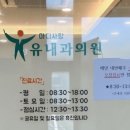 마디사랑의원 이미지