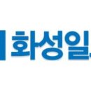 화성일보 화성시, 장애인 문학작품집 ‘희나리’출판기념식 이미지