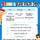 헬로키즈풀 이미지