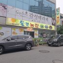 유리농장 | 행복달림이 모임참석: 석사동 동물농장 후기 🐾
