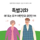 미소로 행정사 이미지