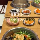 인천탑한방병원 이미지