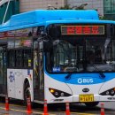 경남여객 이미지