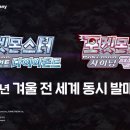 주식회사 리메이크