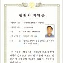 더 베스트 행정사사무소 이미지