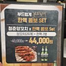 청춘양꼬치 포차 이미지