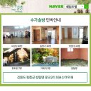 운교2리 이미지