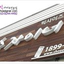 소문난떡방아간 이미지