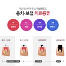 서울리더스치과 이미지