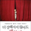 더플라워즈 - 성남시 분당구 불정로420번길 53 | 더플라워즈