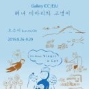 명랑해녀 이미지