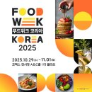 월드옵티마약국 네이버블로그