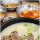 포승장안로 | 장안면맛집 리스트에 추가해버린 하가네나주곰탕