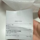 타코에잇 이미지