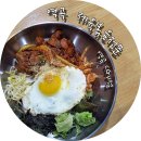 역곡제육볶음전문 네이버블로그