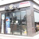 김가네울산약사점 이미지