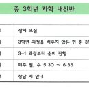 수풀림수학과학학원 - 서초구 서초중앙로31길 14-9 | 수풀림수학과학학원