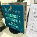 설악파인리조트목욕탕 이미지