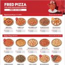 프레드피자 이미지