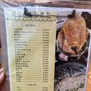 옥포만상회 이미지