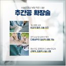 신우신경외과재활의학과의원 이미지