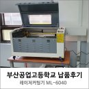 부산공업고등학교 티스토리
