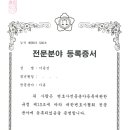 이윤선법률사무소 이미지