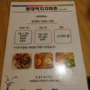 왕대박지지미촌 네이버블로그