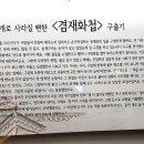 삼일프라자 이미지