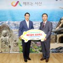 미래축산물