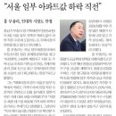 만물부동산