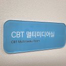복덩이요양보호사교육원 이미지